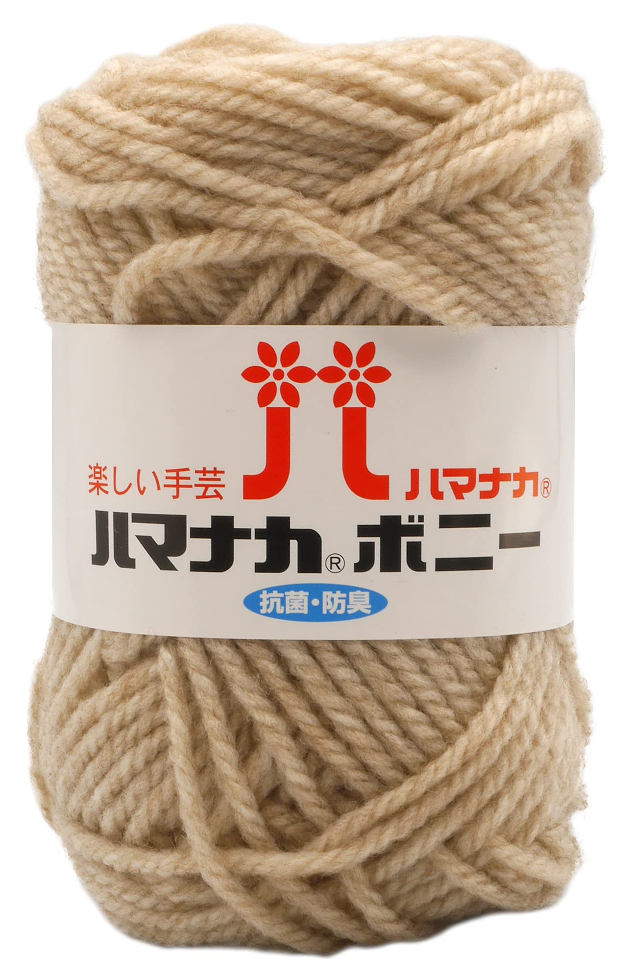 Amazon | ハマナカ 手編み毛糸 ボニー 約50g60m Col.614 4057 | 布